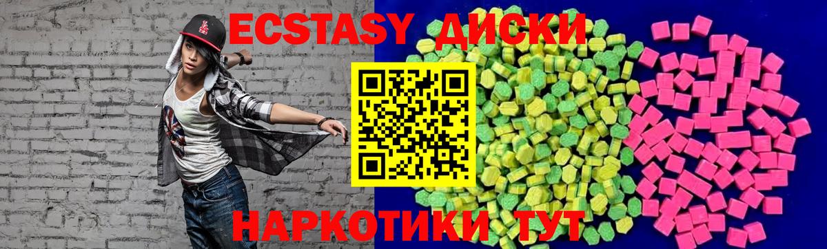 ЭКСТАЗИ louis Vuitton Вольск