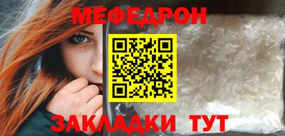 прущая мука Малоярославец