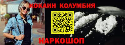 бутик Мариинск