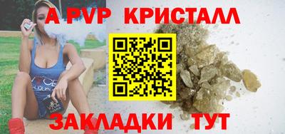 бутик Мариинск