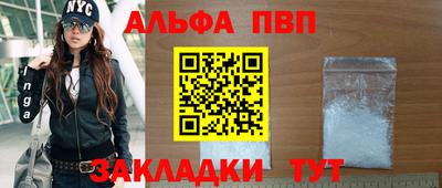 прущая мука Малоярославец