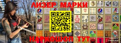 бутик Мариинск