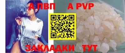 бутик Мариинск