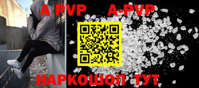 прущая мука Малоярославец