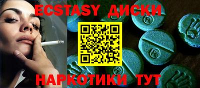 бутик Мариинск