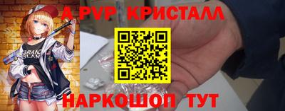 МДМА Малгобек