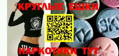 МДМА Малгобек