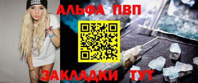 МДМА Малгобек