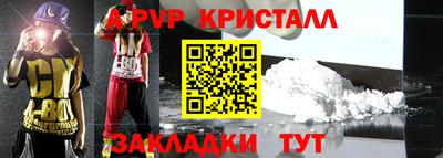 МДМА Малгобек