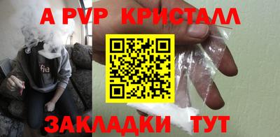 бутик Мариинск