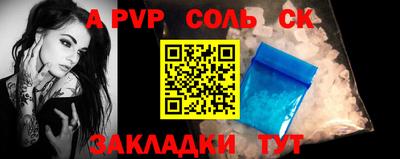 прущая мука Малоярославец