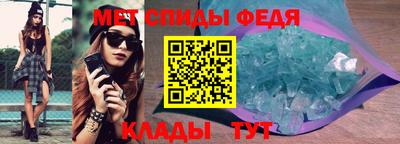 бутик Мариинск