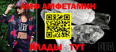 прущая мука Малоярославец