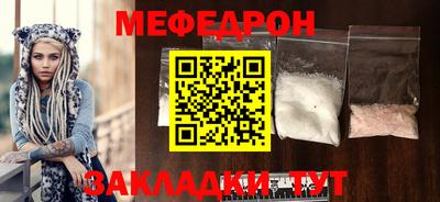 бутик Мариинск