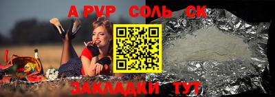 бутик Мариинск