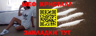 МДМА Малгобек