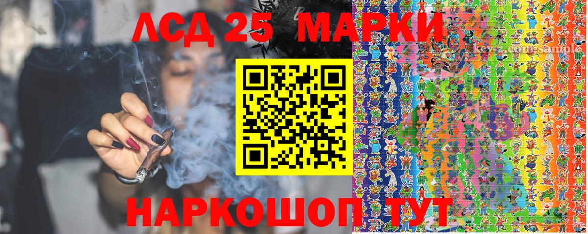 Марки NBOMe 1,5мг Вольск