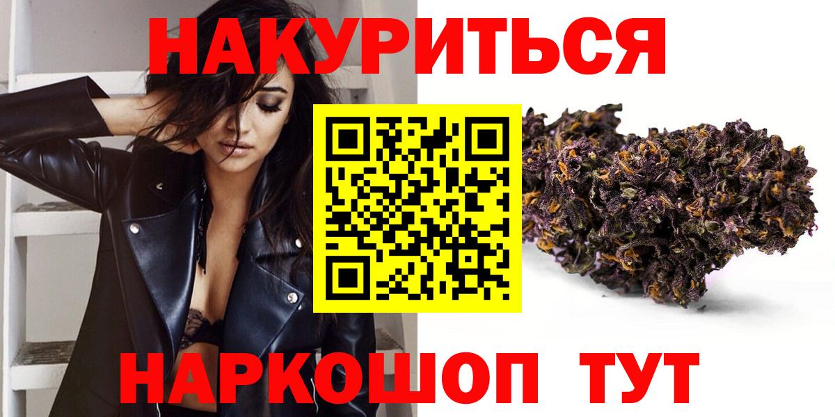 МАРИХУАНА марихуана Вольск